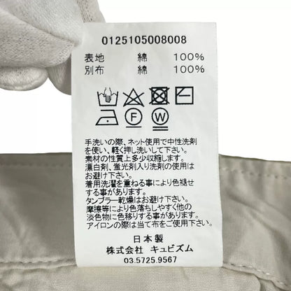 VISVIM EX WIDE CHINO PANTS