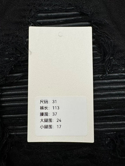 Amiri MX1 Distressed Denim Pants Size 31