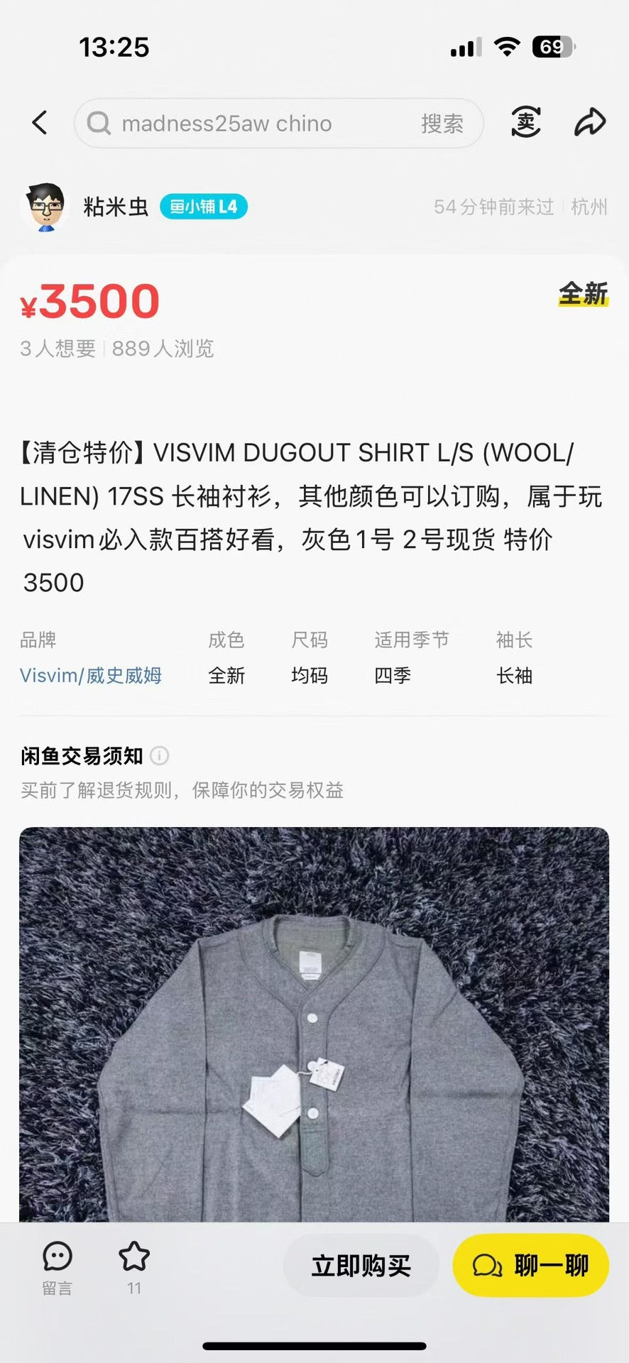 visvim dugout long sleeve shirt in wool linen