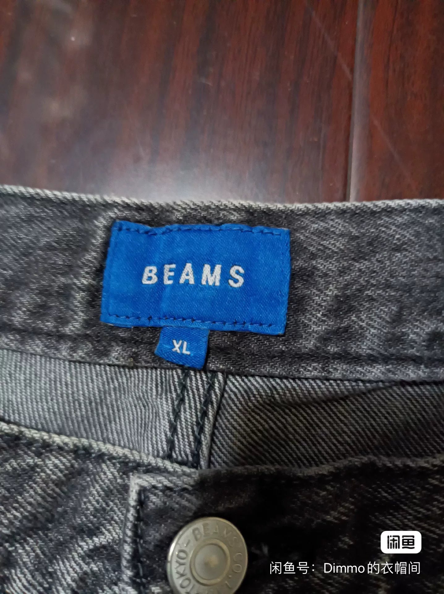 Beams Loose Tapered Jeans