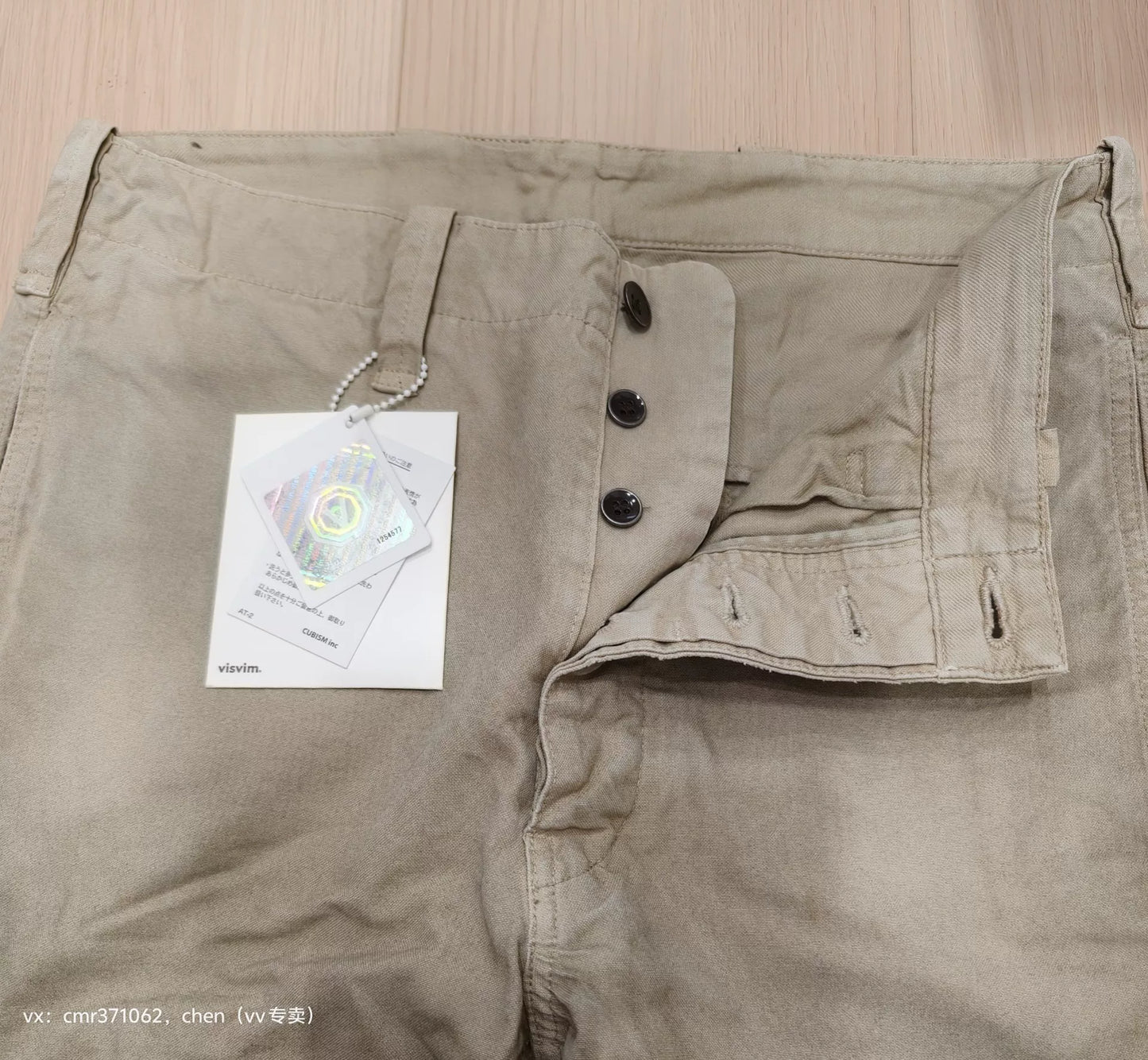 visvim 21ss Gifford Pants DMGD