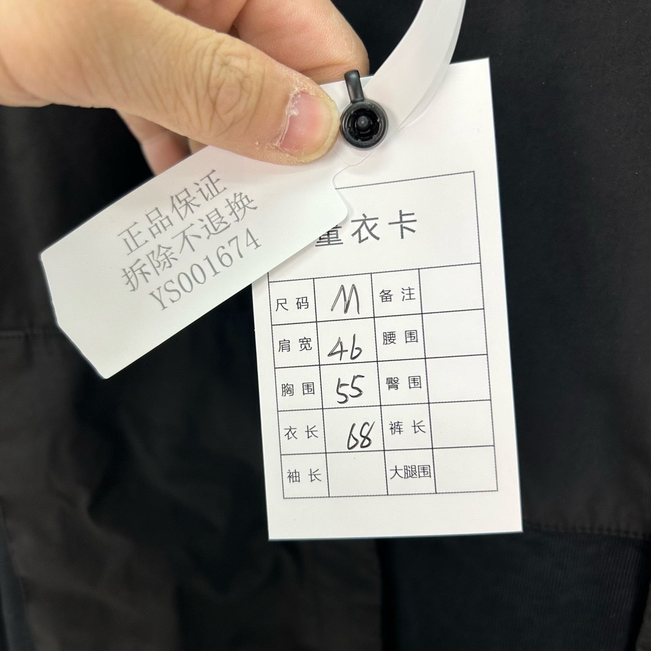 classic black windbreaker sweatshirt in size M