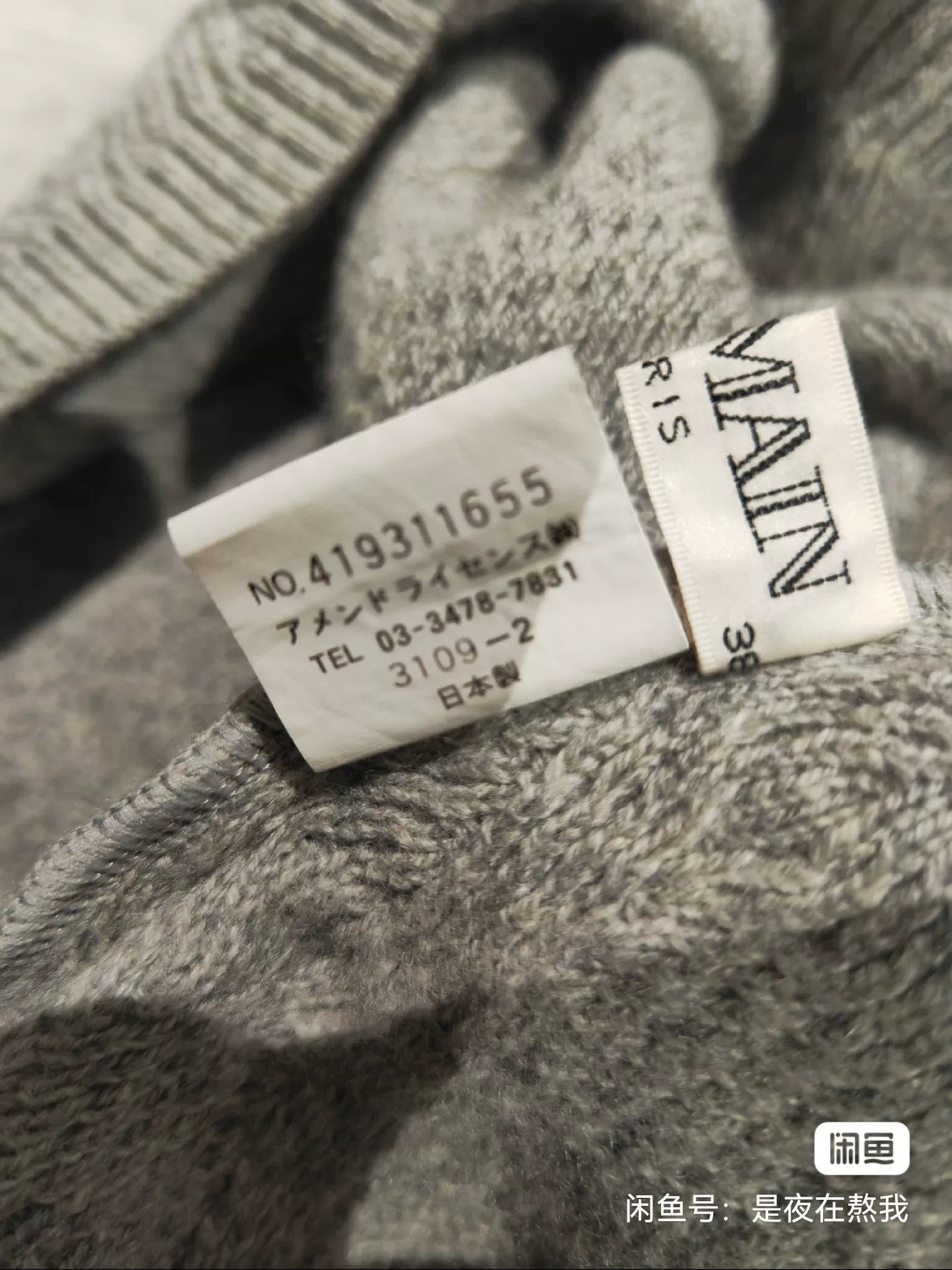 BALMAIN Gray Cashmere Turtleneck Sweater