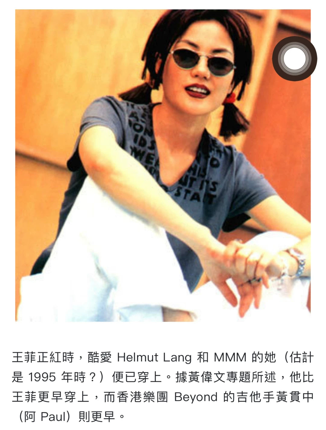 maison martin margiela aids short sleeve t-shirt