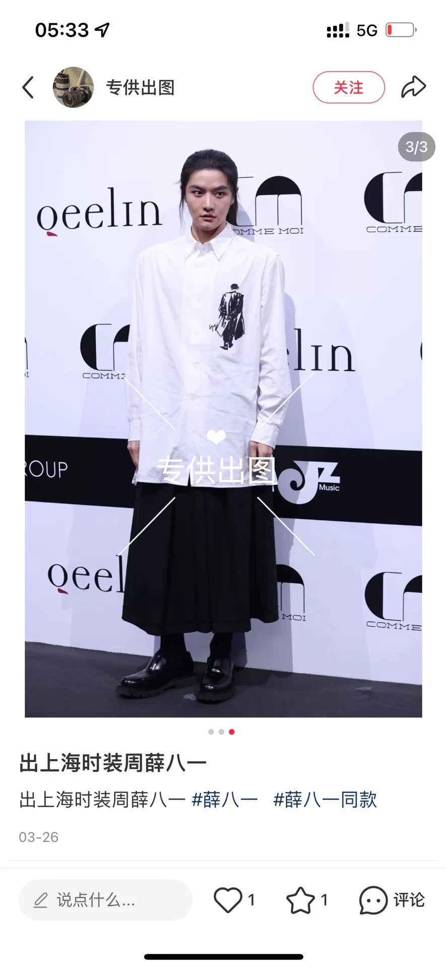 Yohji Yamamoto 19ss Portrait Pattern Shirt