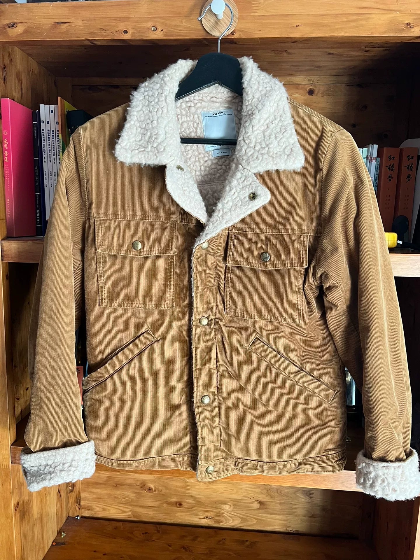 visvim corduroy jacket with lambswool collar