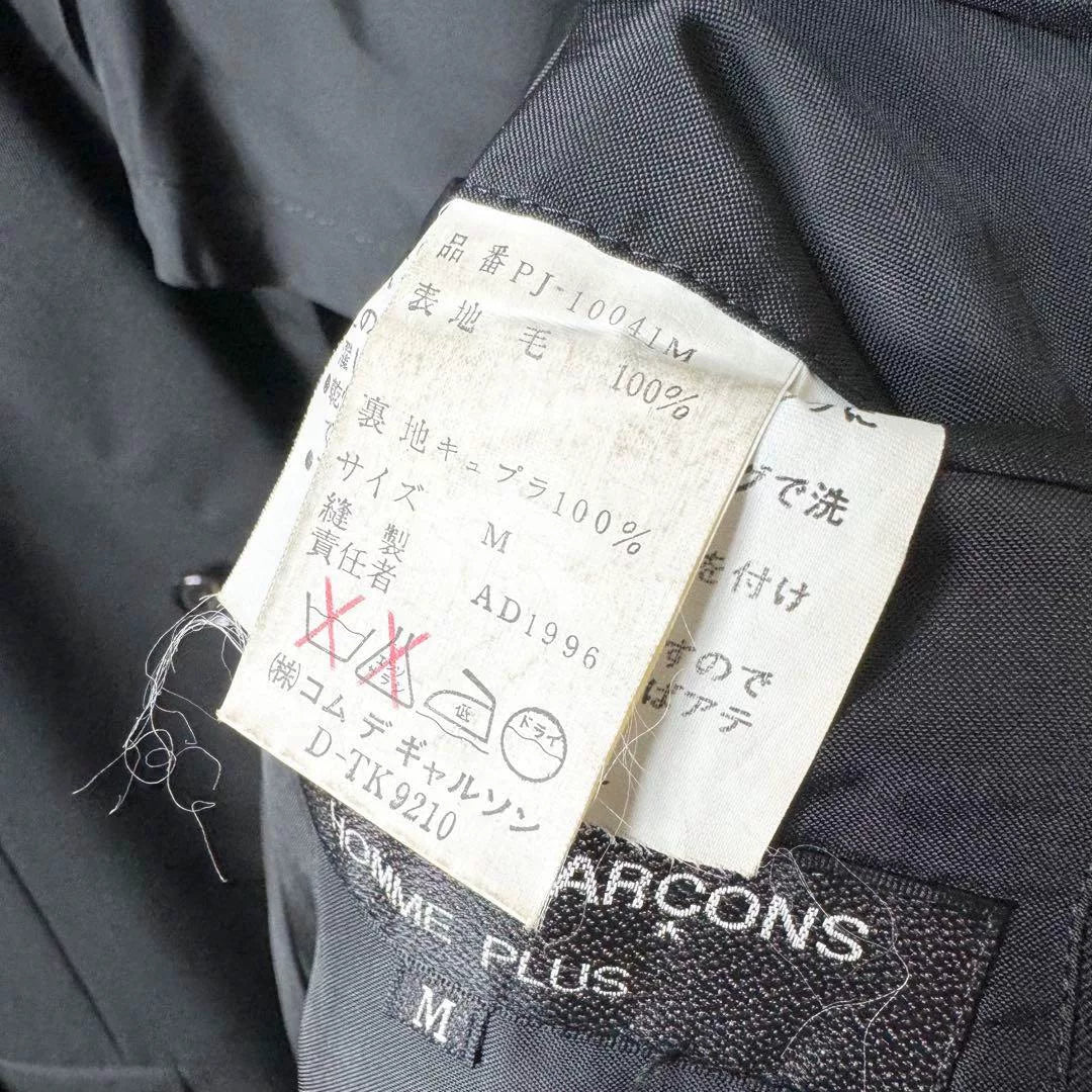 COMME des GARCONS HOMME PLUS 90s Vintage Blazer