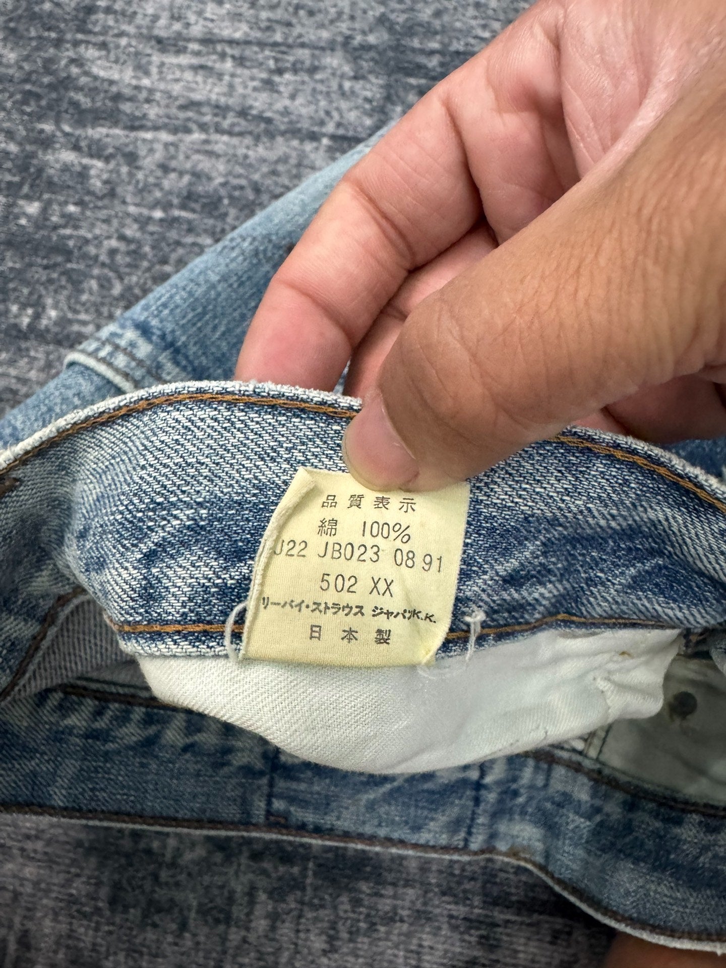 Vintage Levis 502 LVC 90s Jeans