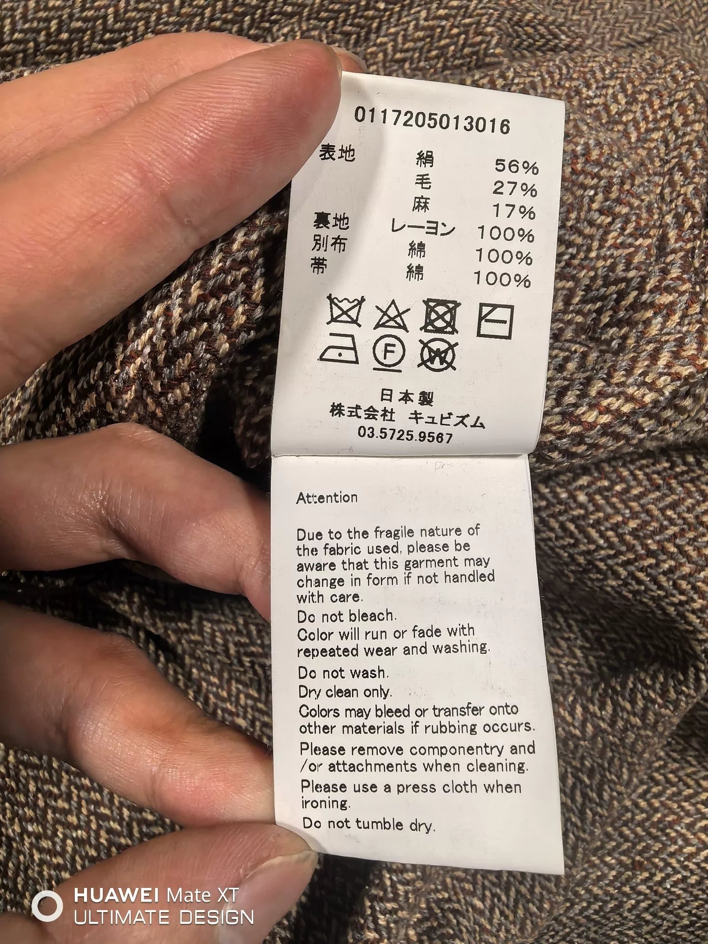 Visvim Yukata Coat Herringbone Silk Wool Blend