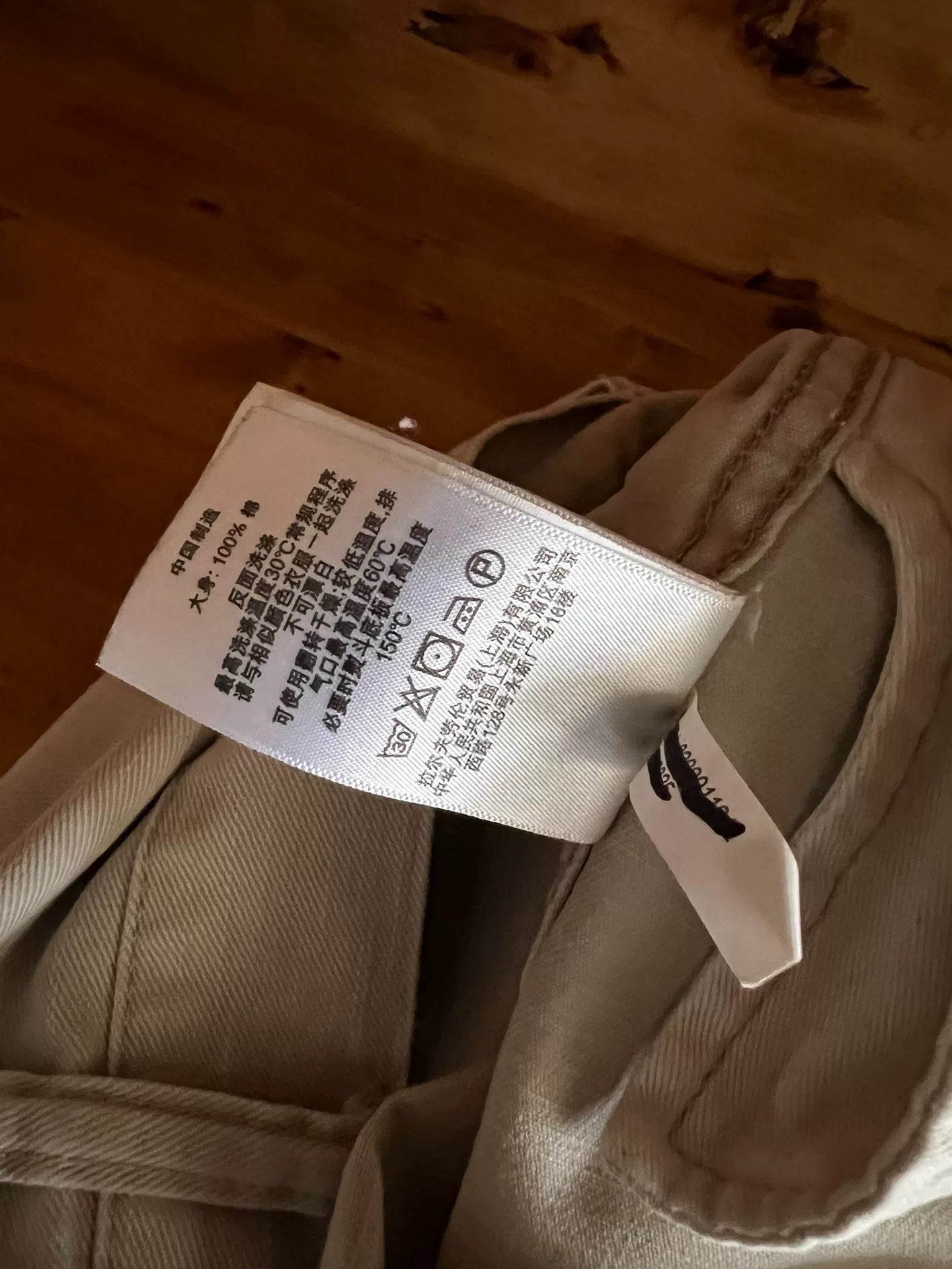 RRL Double RL Gray White Denim Pants