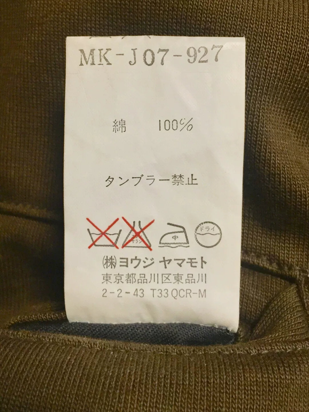 Yohji Yamamoto Y's Men's Cotton Blazer