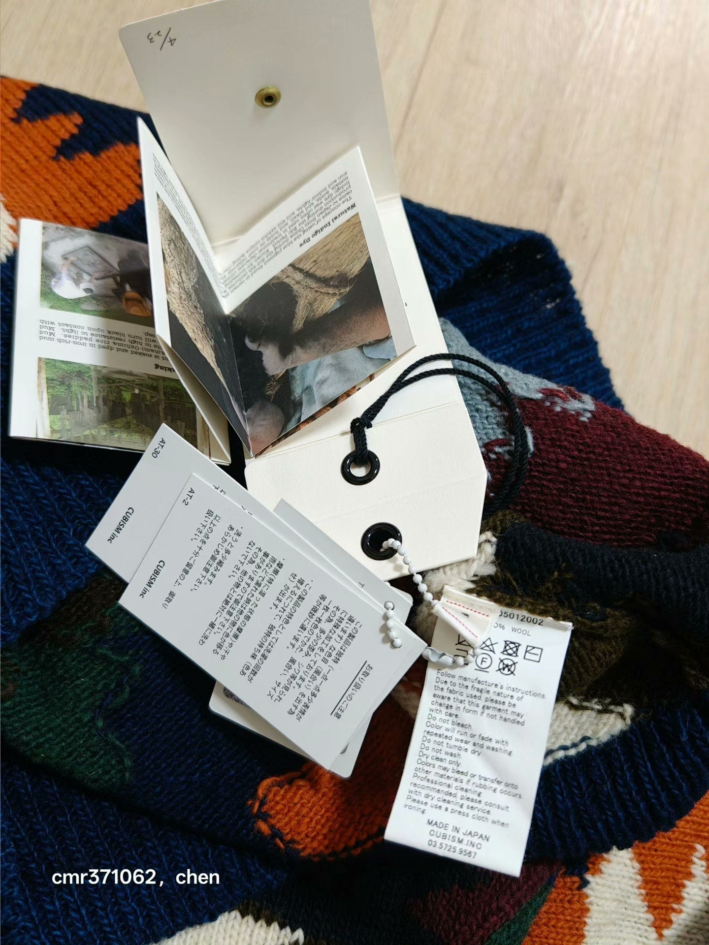 Visvim 18aw College Knit N.D Blanket