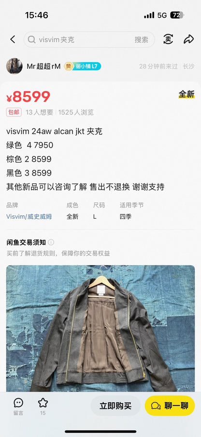 visvim alcan jkt black wool blend jacket