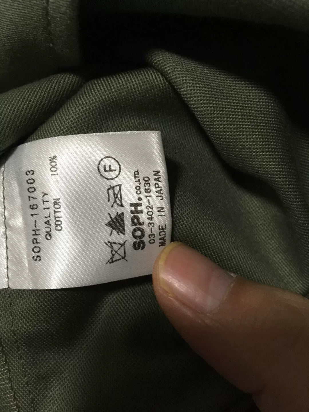 sophnet long sleeve windbreaker coat