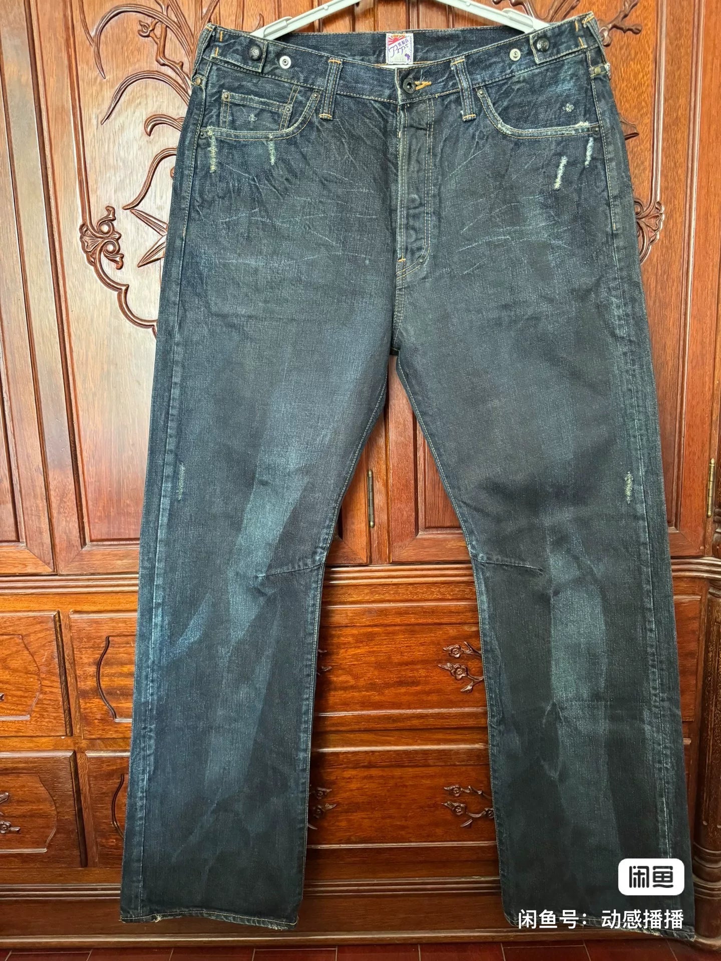 PRPS Men's Wide Straight Vintage Jeans
