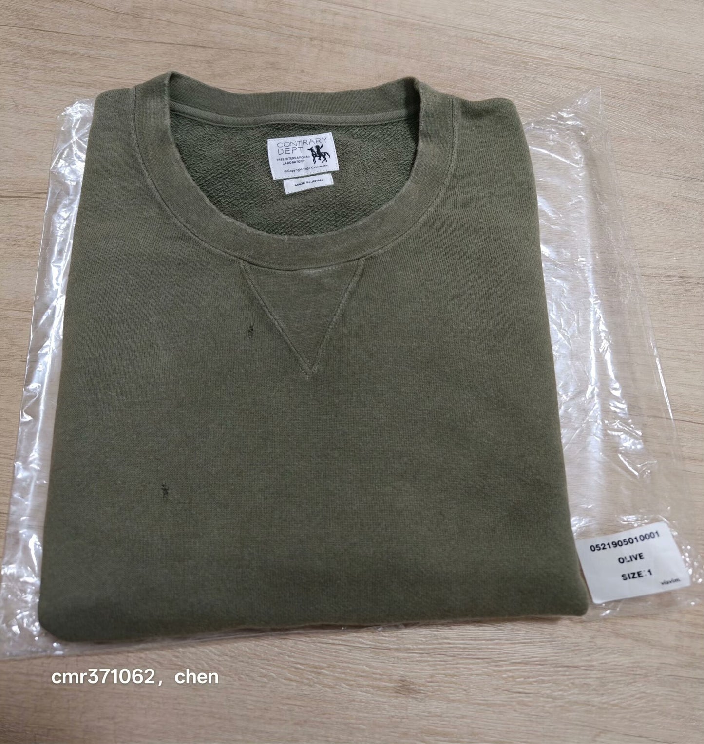 VISVIM CONTRARY DEPT AMPLUS CRASH SWEAT