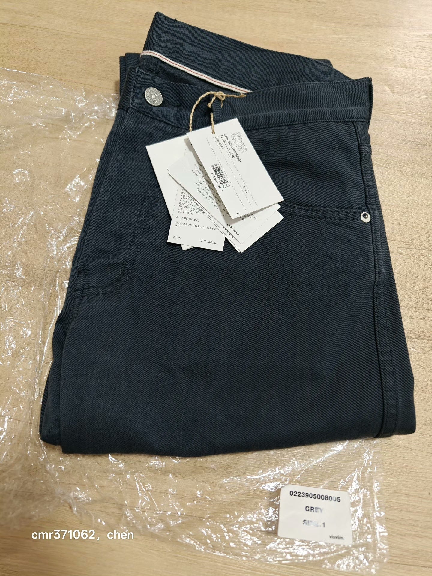 VISVIM 23 ICT FLUXUS 01 SLIM Jeans