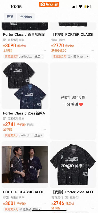 Porter Classic 25ss Aloha Shirt