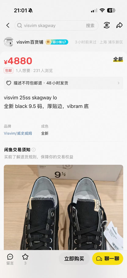 VISVIM Skagway LO Low-Top Canvas Shoes