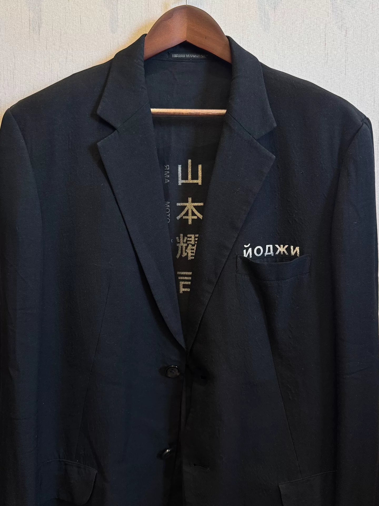Yohji Yamamoto Pour Homme 10SS Discharge Print Suit