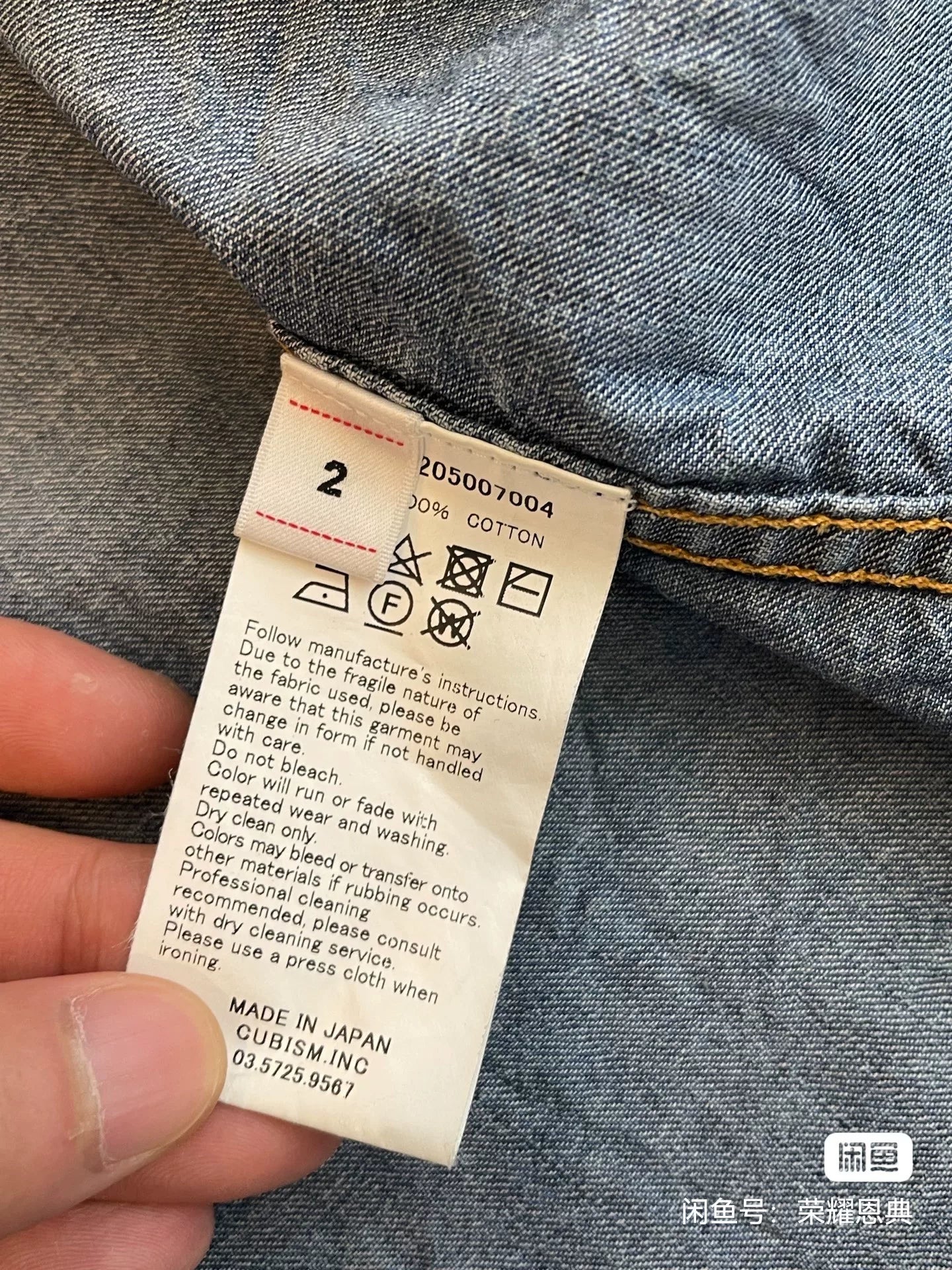 visvim 19AW Bandito Dry Denim Shirt