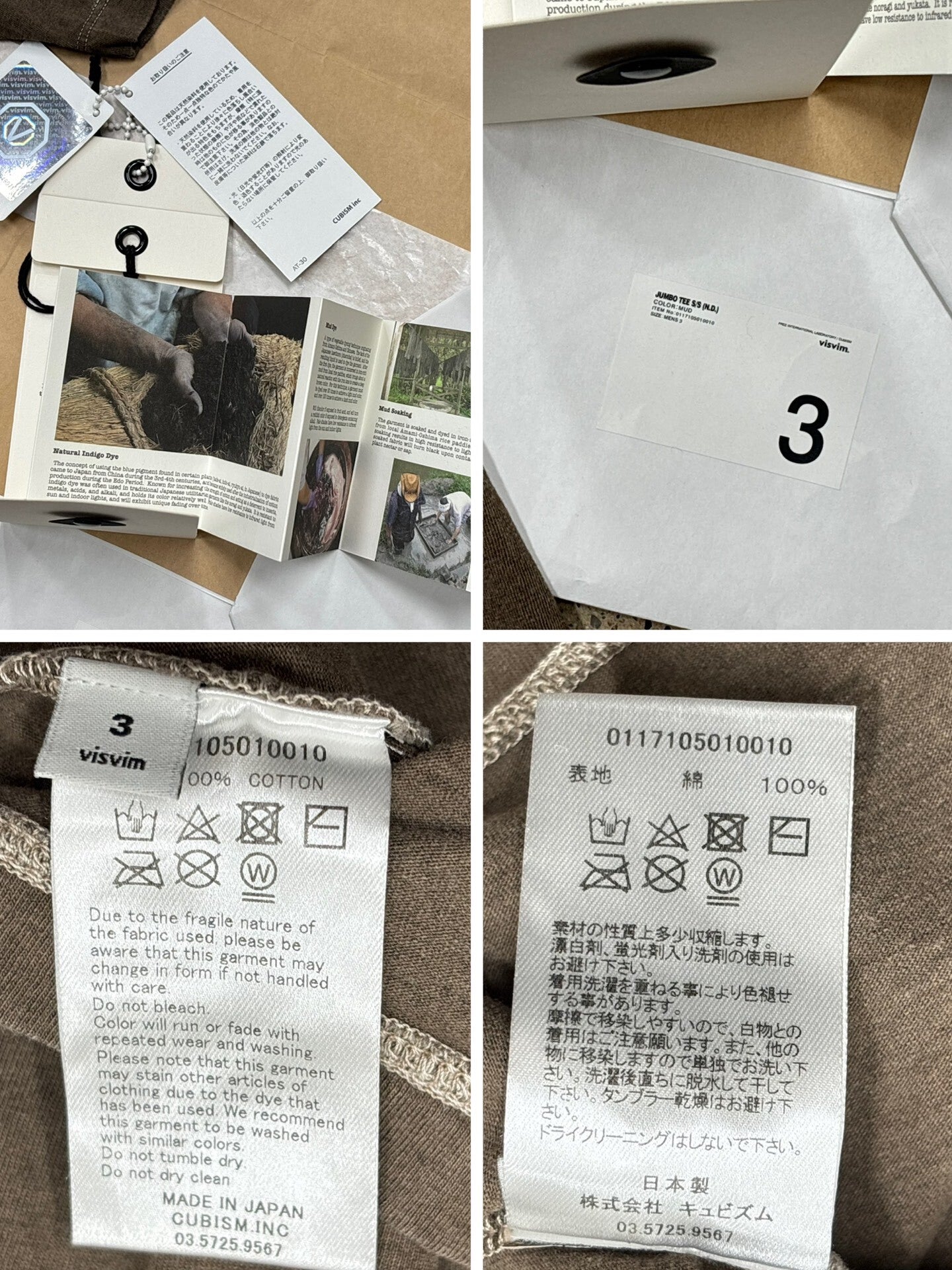 Visvim Jumbo S/S Mud Tee