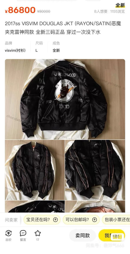 visvim Douglas JKT with unique embroidery