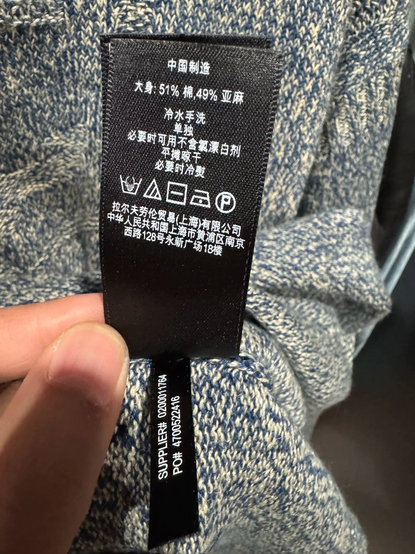 RRL Ralph Lauren Knit Sweater Size S