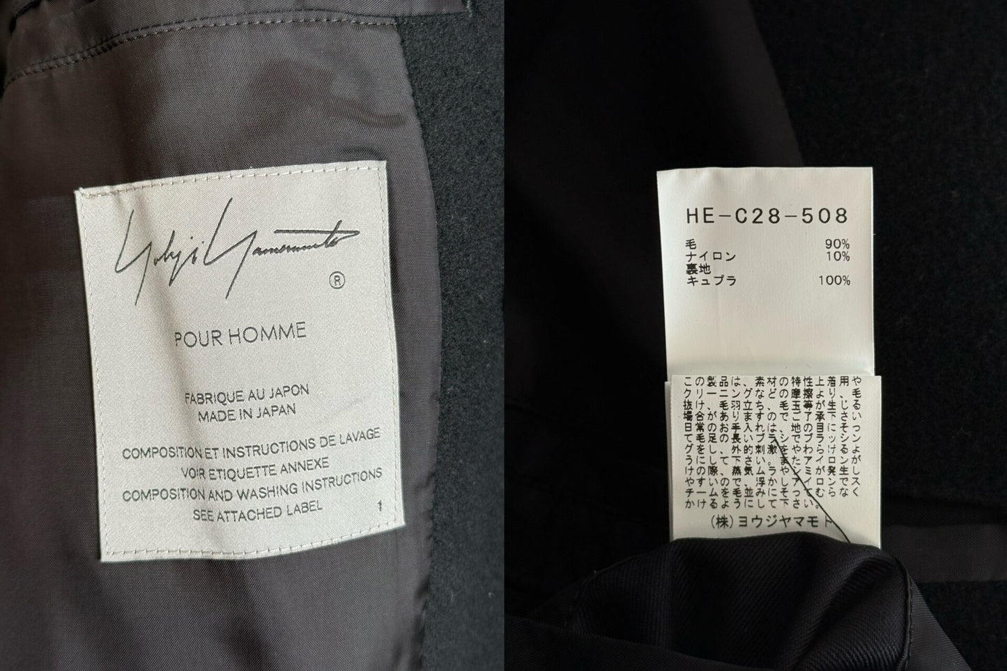 yohji yamamoto wool long coat