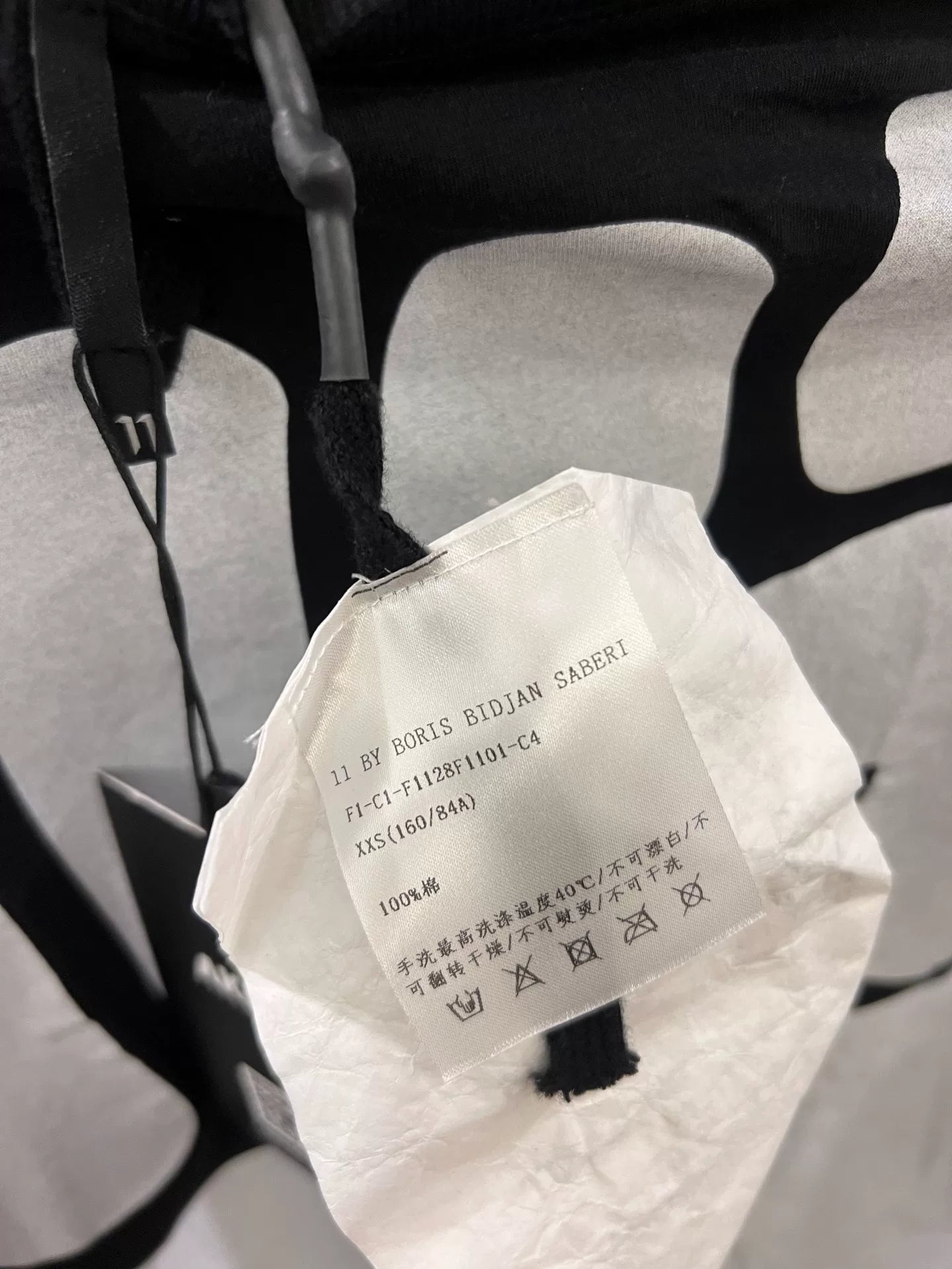 Boris Bidjan Saberi 11by BBS reversible sweatshirt