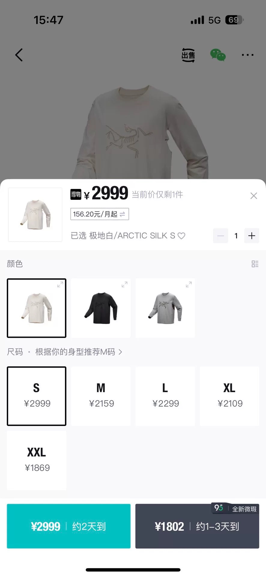 Arc'teryx Logo Print Crewneck Long Sleeve T-shirt
