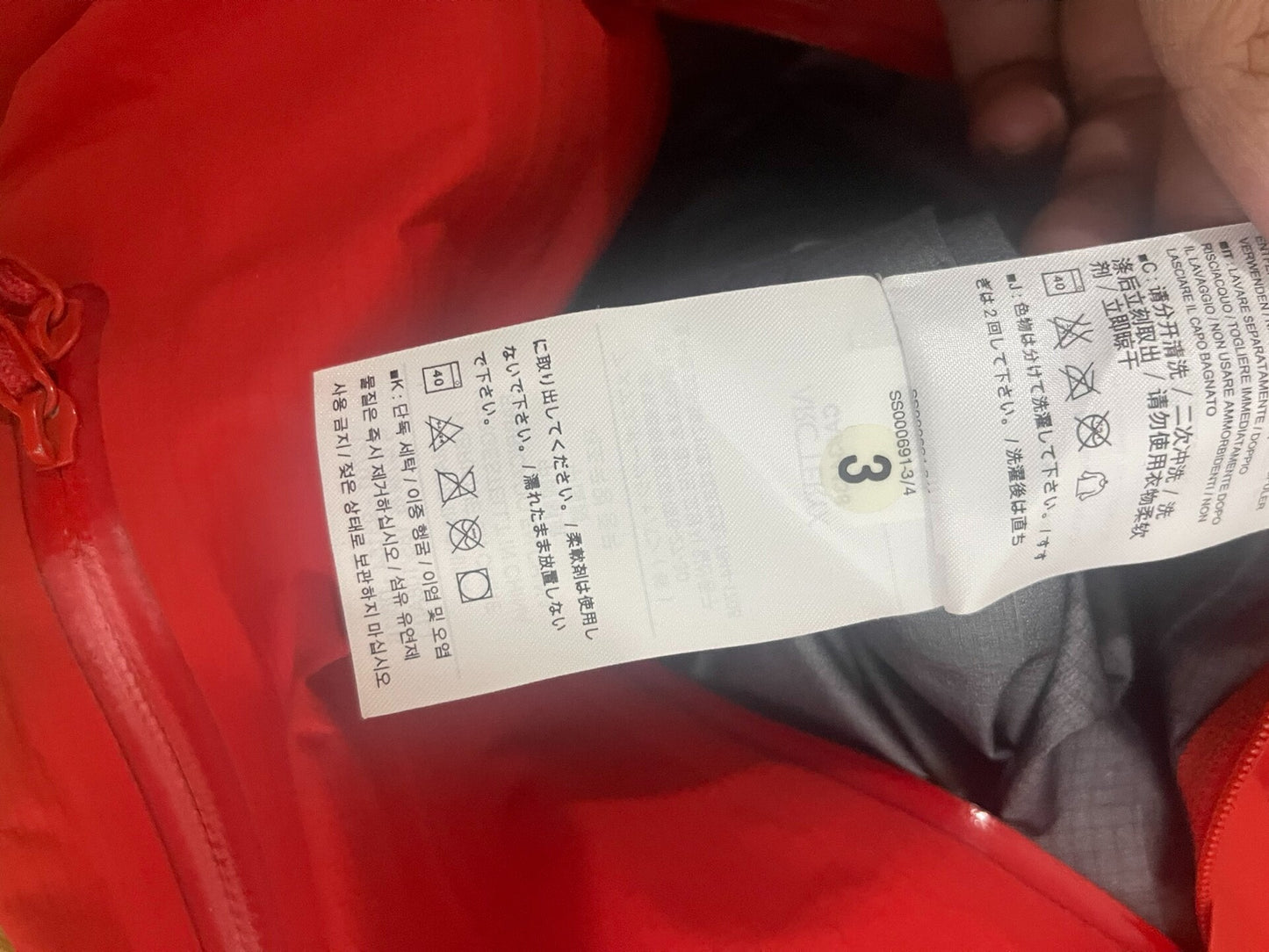 Arcteryx Beta Ar Men's Jacket