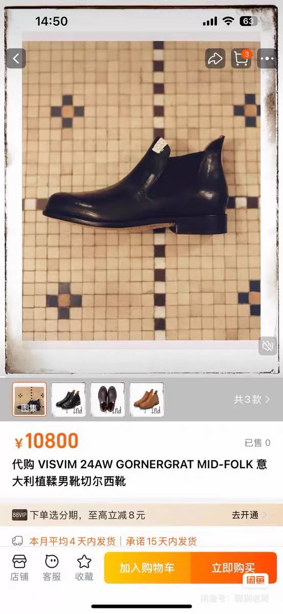 visvim gornergrat mid-folk chelsea boots