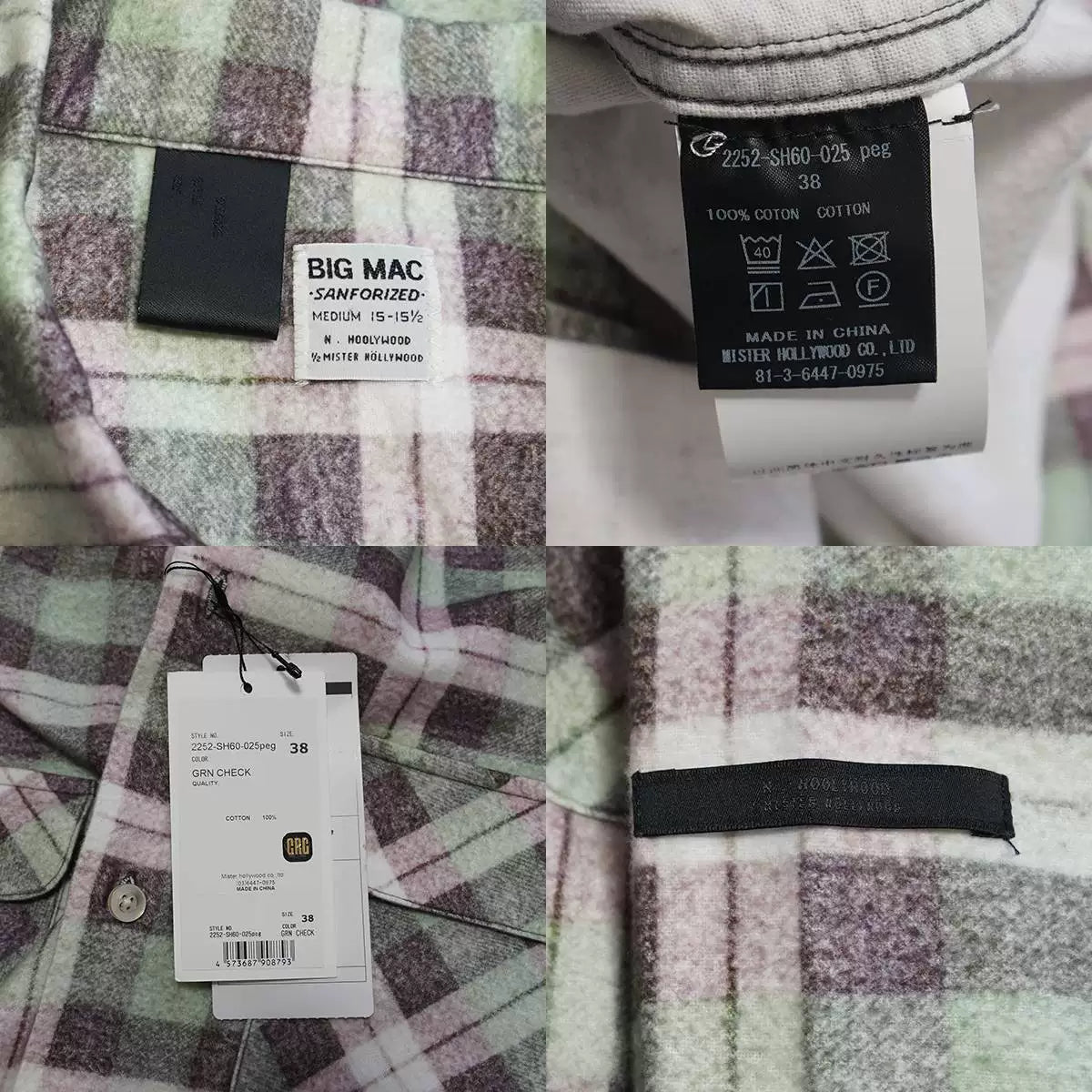 nhoolywood compile big mac shirt 25aw