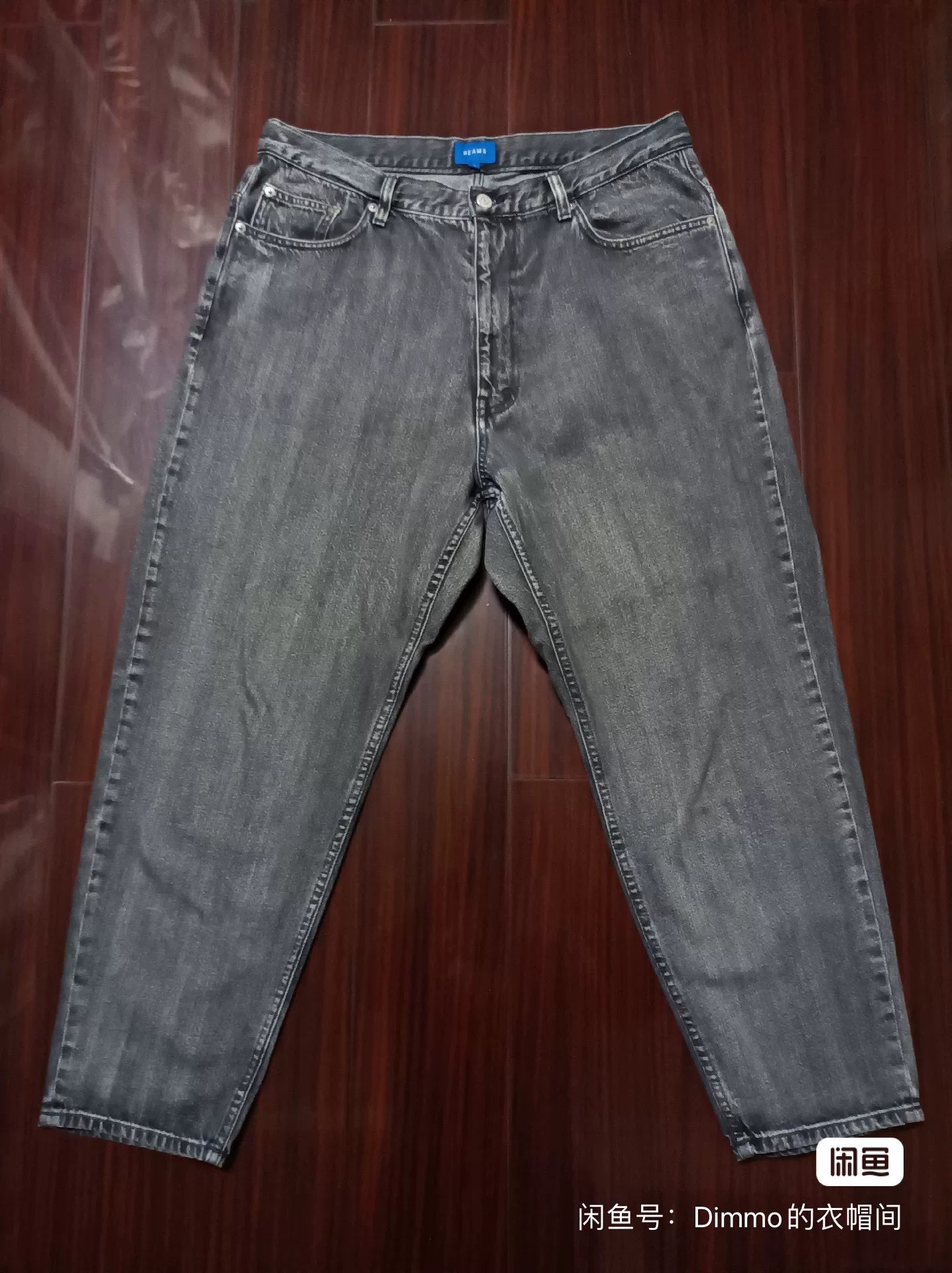 Beams Loose Tapered Jeans
