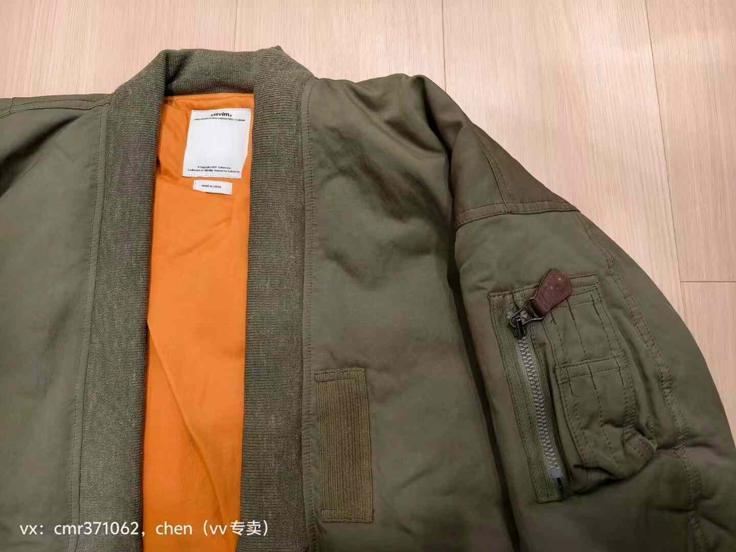 visvim 17AW Sanjuro Kimono Down Jacket