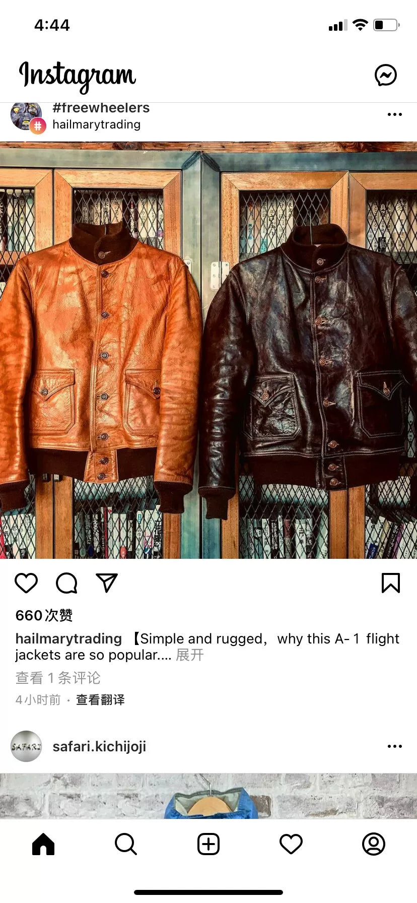 freewheelers brown leather jacket size 38