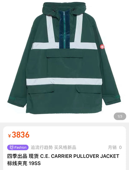 CAVEMPT 19SS Reflective Jacket