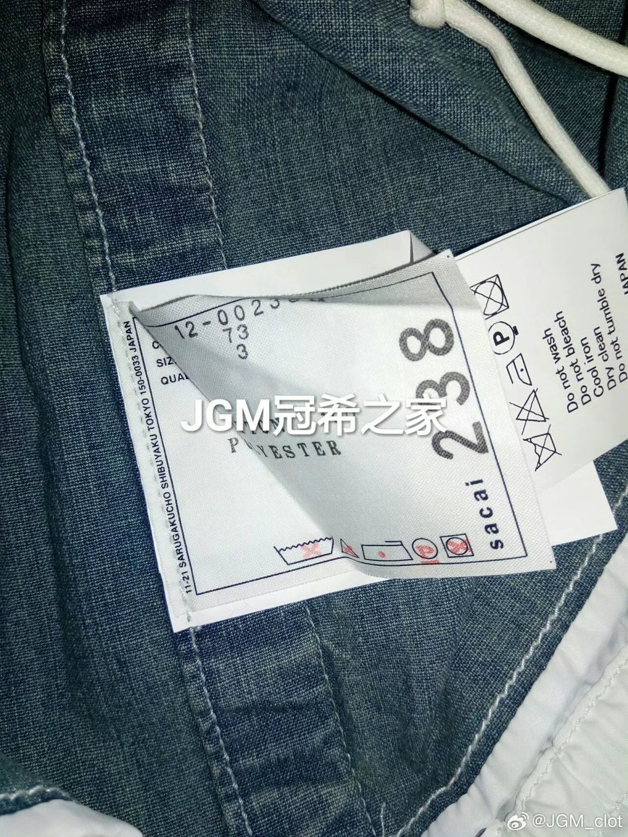 SACAI Denim Shirt with White Inner