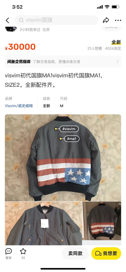 visvim thorson stars jacket in unique dye
