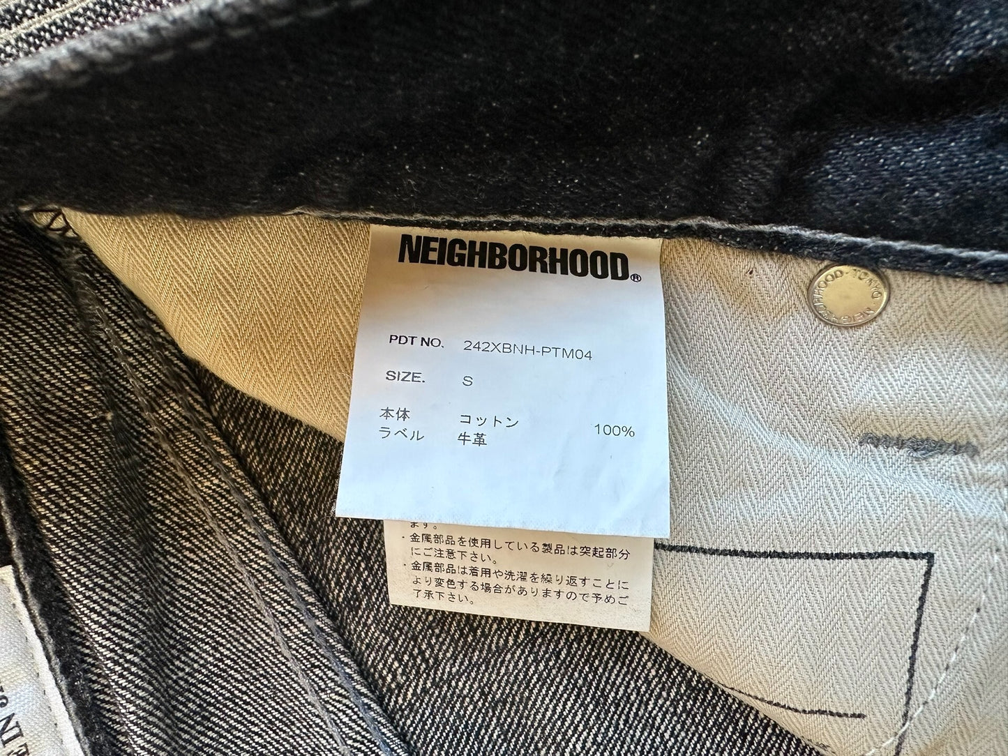 neighborhood washed denim vintage style pants