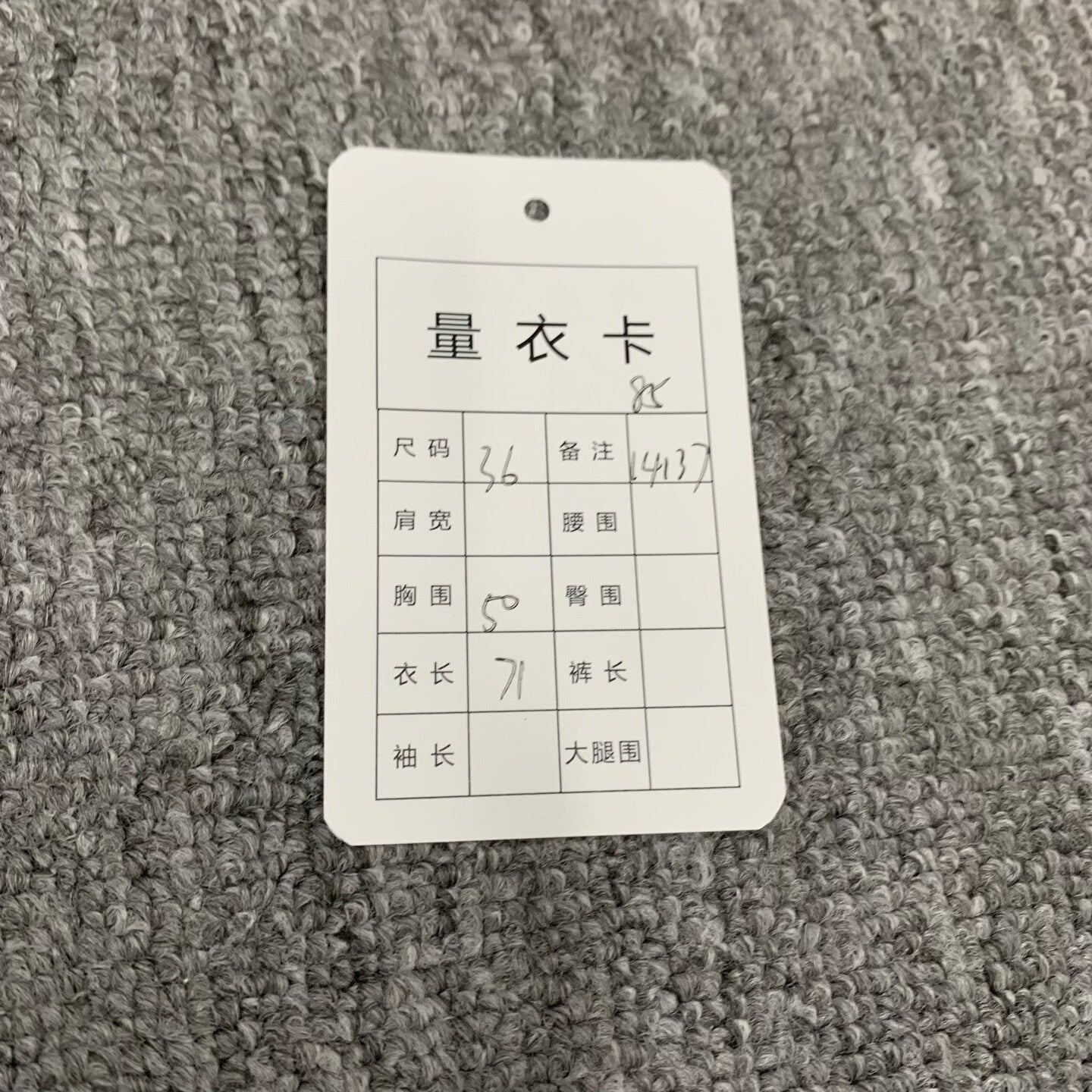 Balenciaga Black Distressed Long Sleeve Shirt