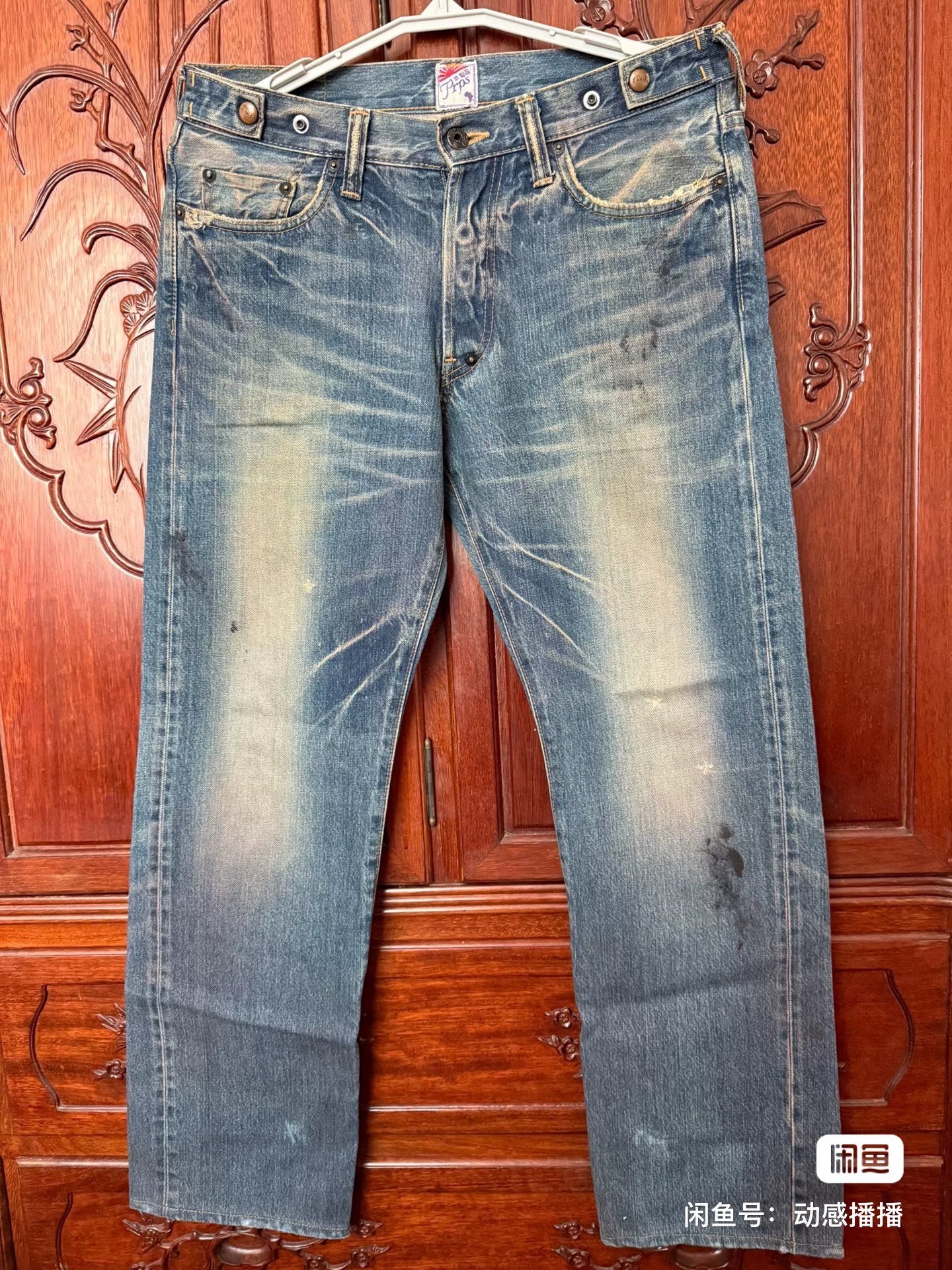 Prps W30 Men's Straight Jeans Japan