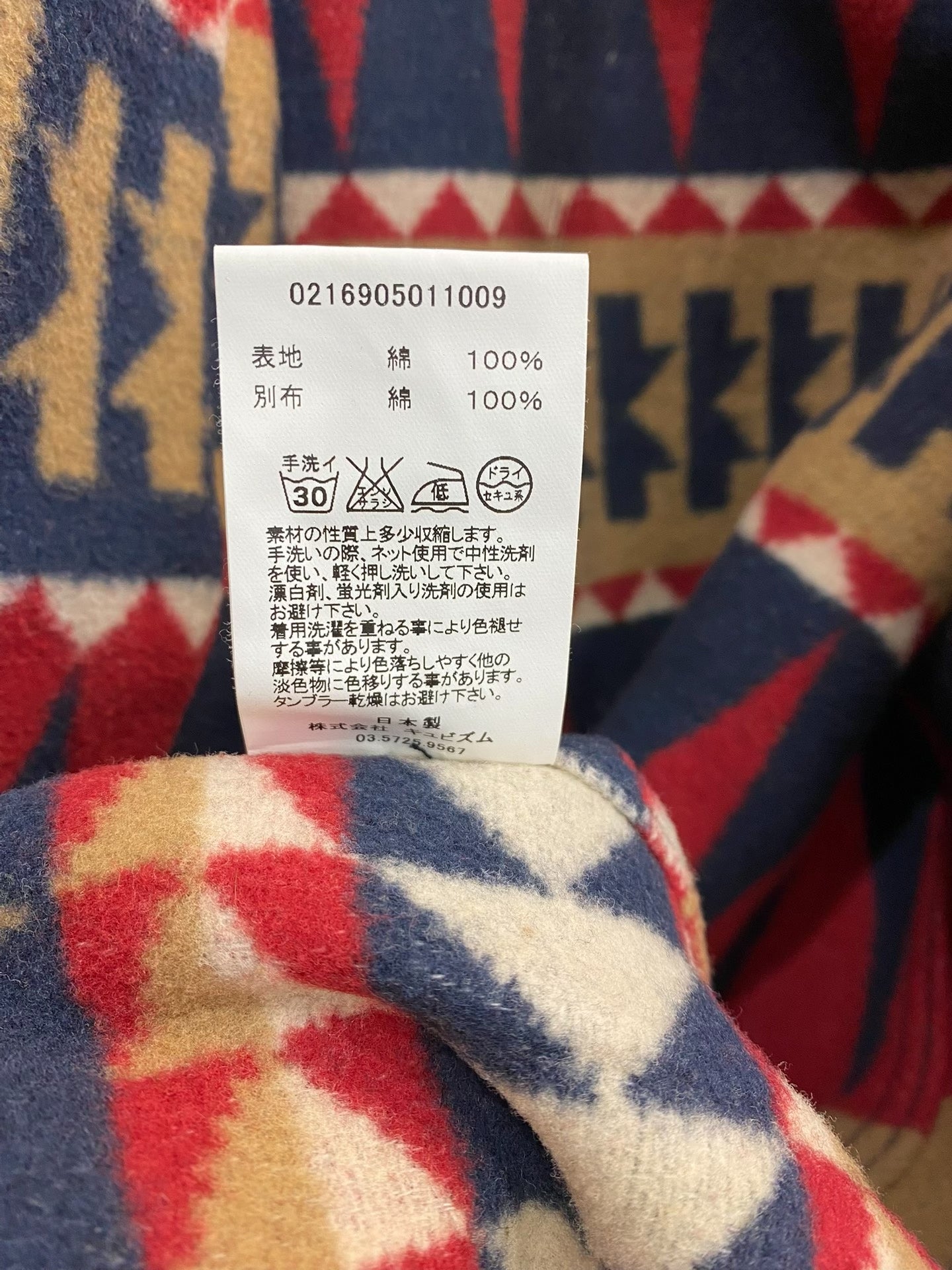 visvim ict robe with American tribal patterns