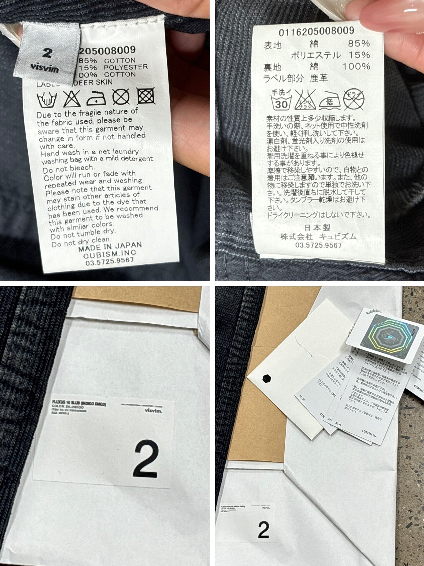 Visvim Slub Indigo Damaged Casual Pants