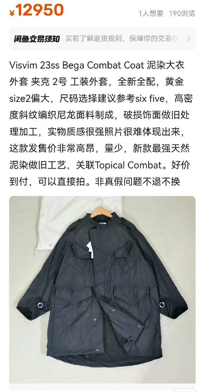 visvim bega combat coat in beige