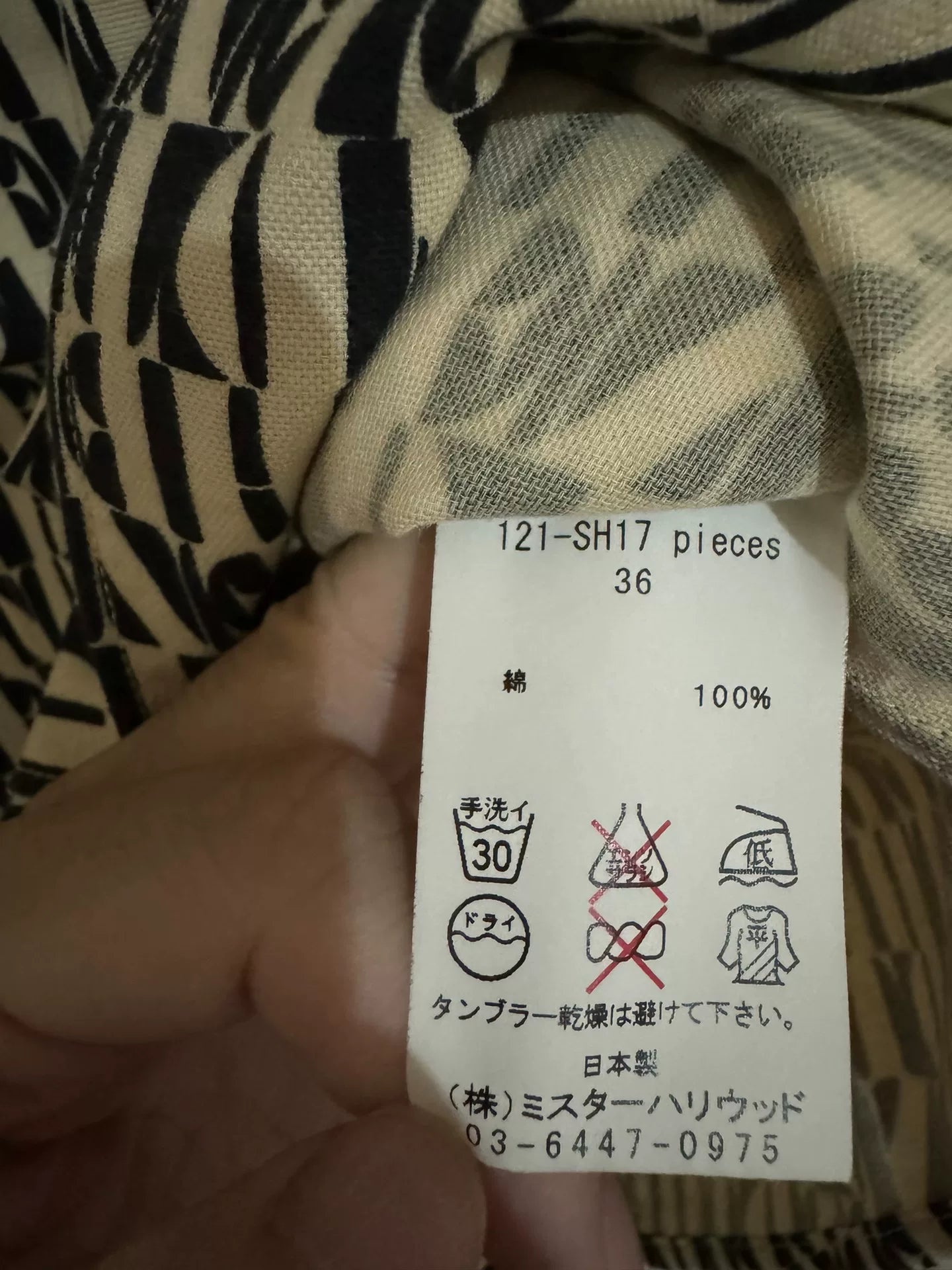 n.hoolywood 90s printed short sleeve shirt