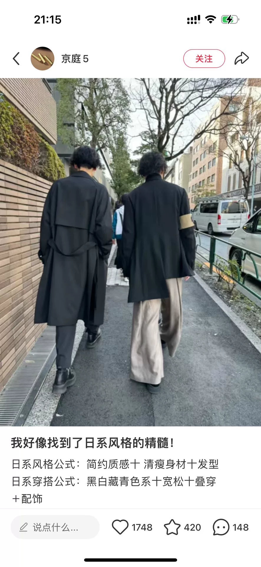 Yohji Yamamoto Yellow Armband Suit AW20