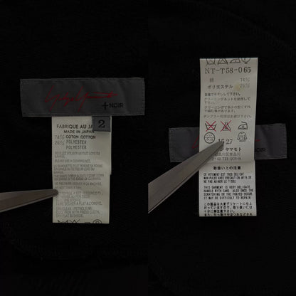 Yohji Yamamoto Unique Open Cardigan Jacket