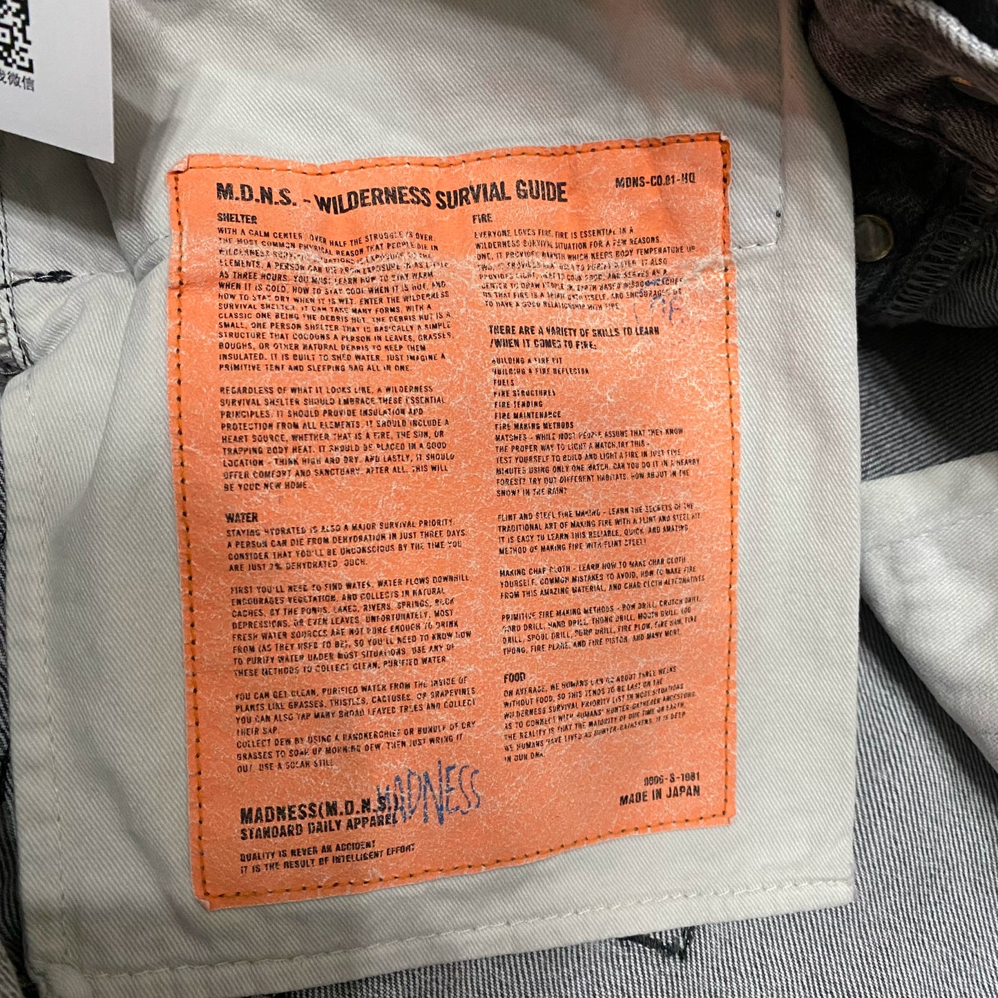 MADNESS 22AW Japan Snowflake Jeans